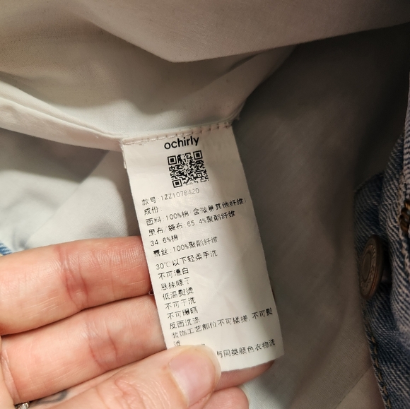 5/$15 Ochirly Asymetrical Denim Lace Pearl Beaded Jean Skirt - Picture 10 of 12